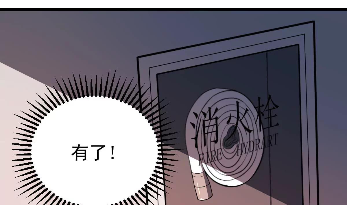 第6话  黑化？！发难的严如雨！(1/2)-第6话