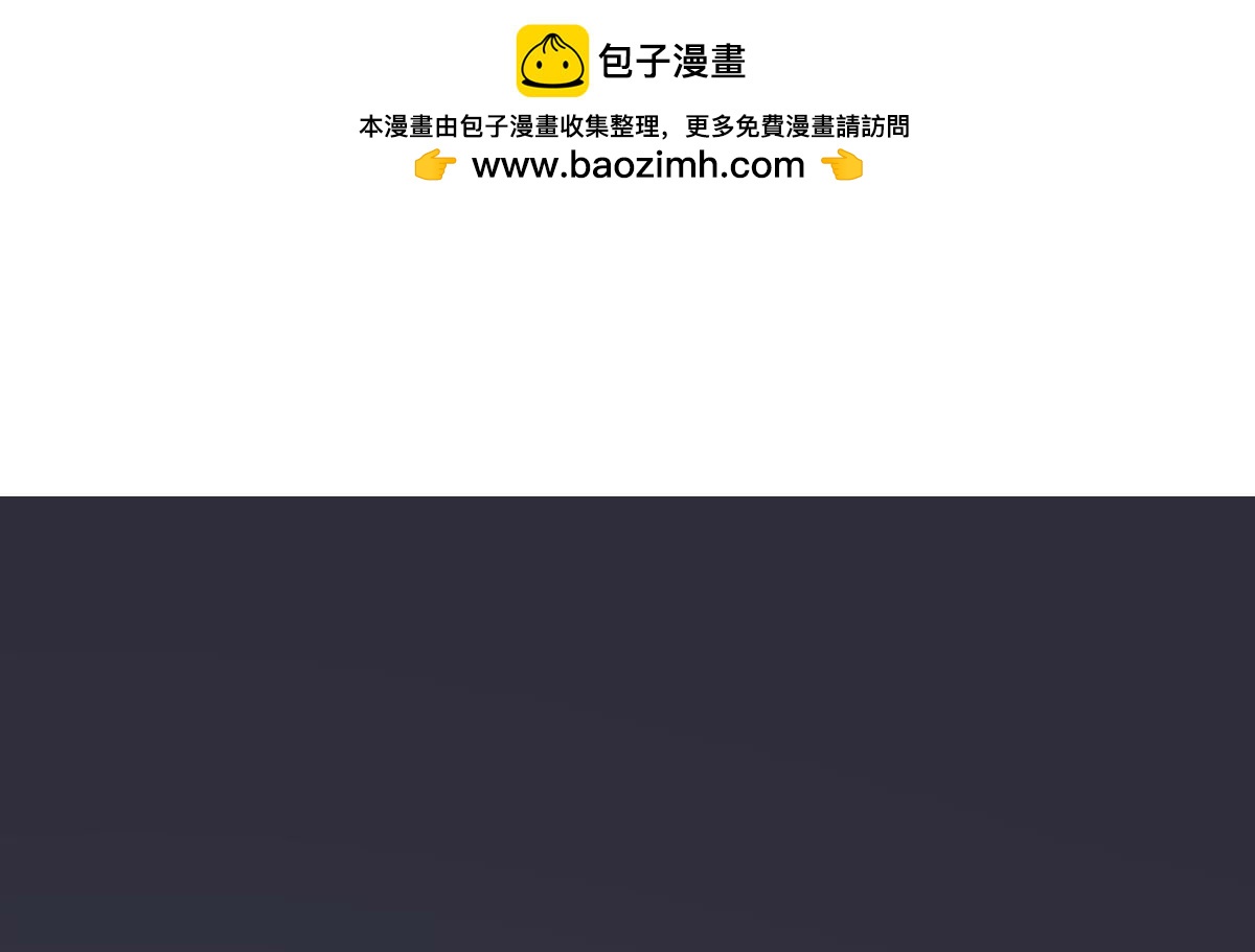 第6话  黑化？！发难的严如雨！(1/2)-第6话
