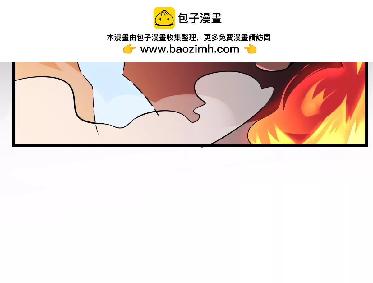 第6话  黑化？！发难的严如雨！(1/2)-第6话