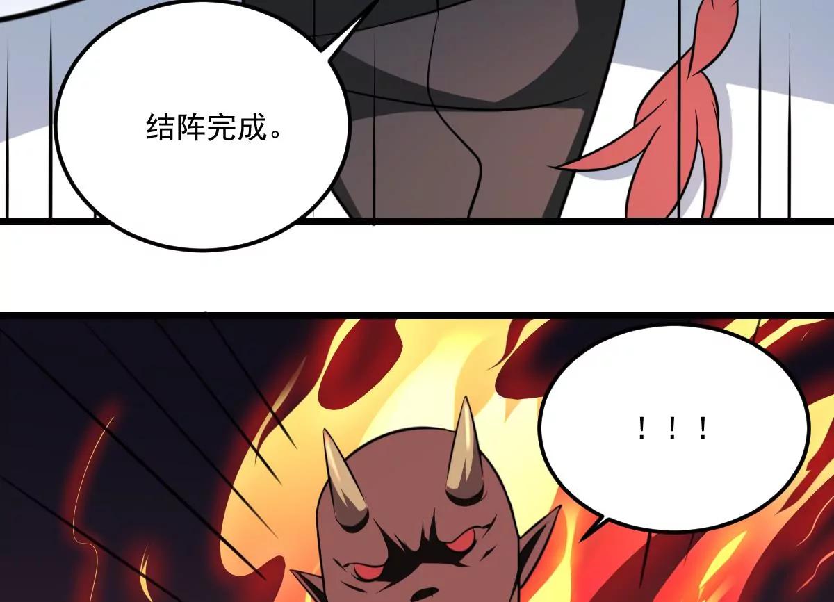 第6话  黑化？！发难的严如雨！(1/2)-第6话