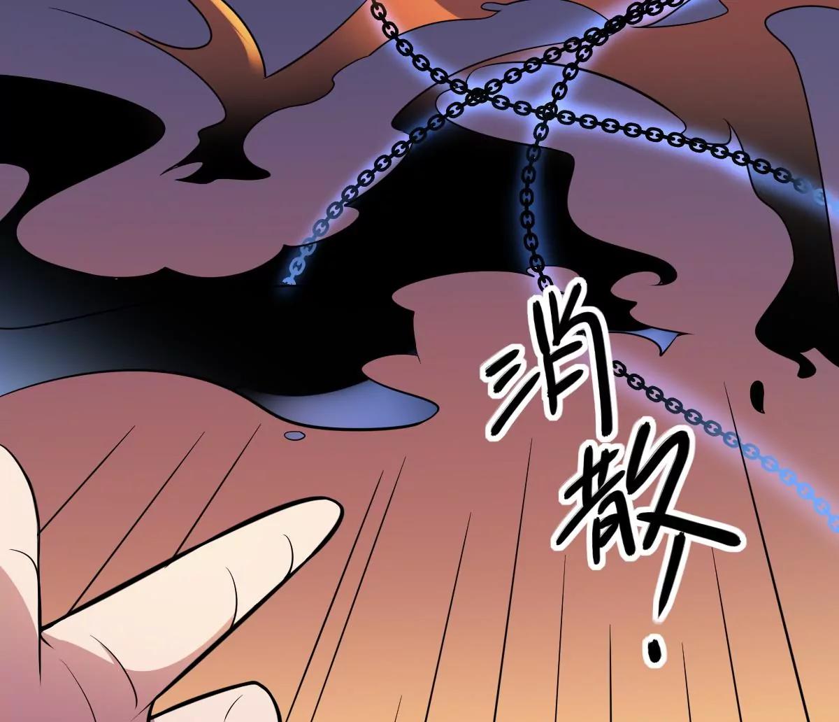 第6话  黑化？！发难的严如雨！(1/2)-第6话