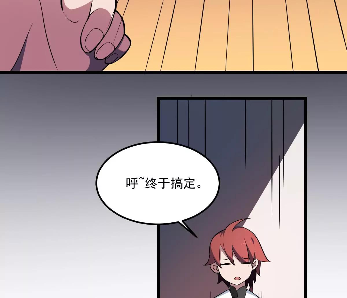 第6话  黑化？！发难的严如雨！(1/2)-第6话