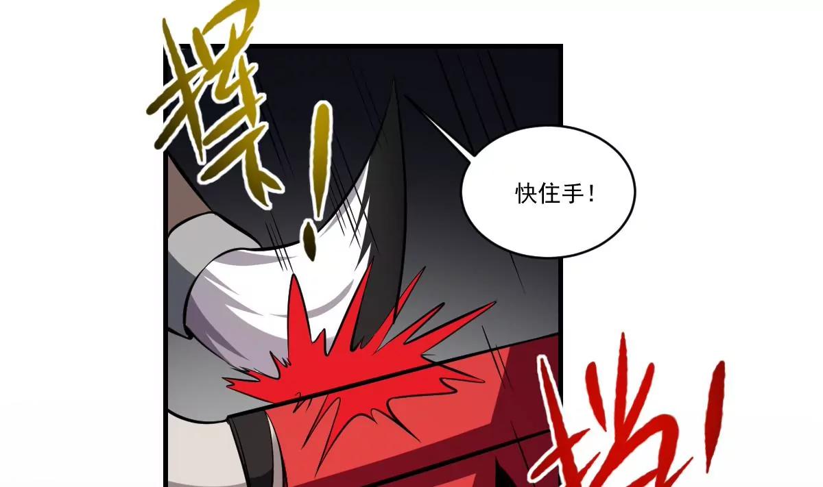 第60话 幡！(1/2)-第60话