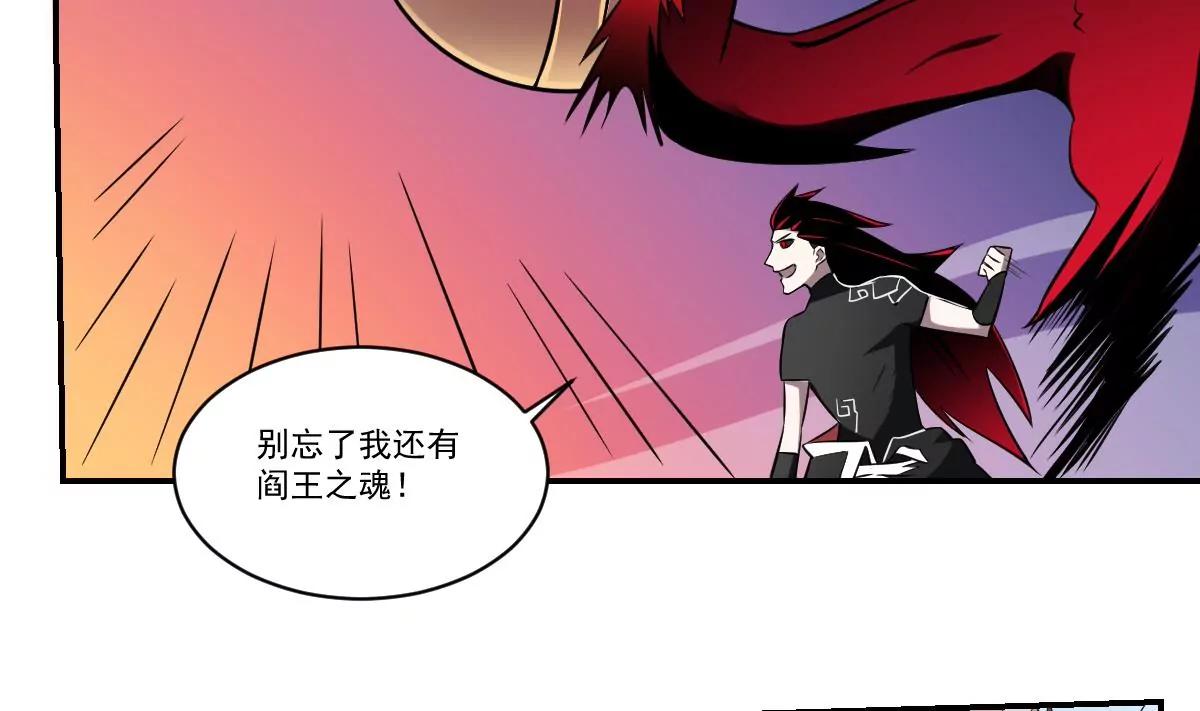 第62话 追魂索命！-第62话