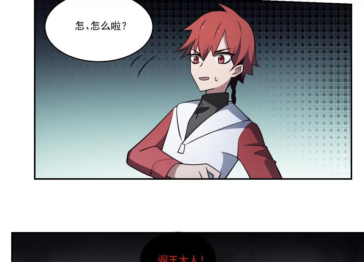 第64话 梦回幽都！伤痛的誓言！-第64话