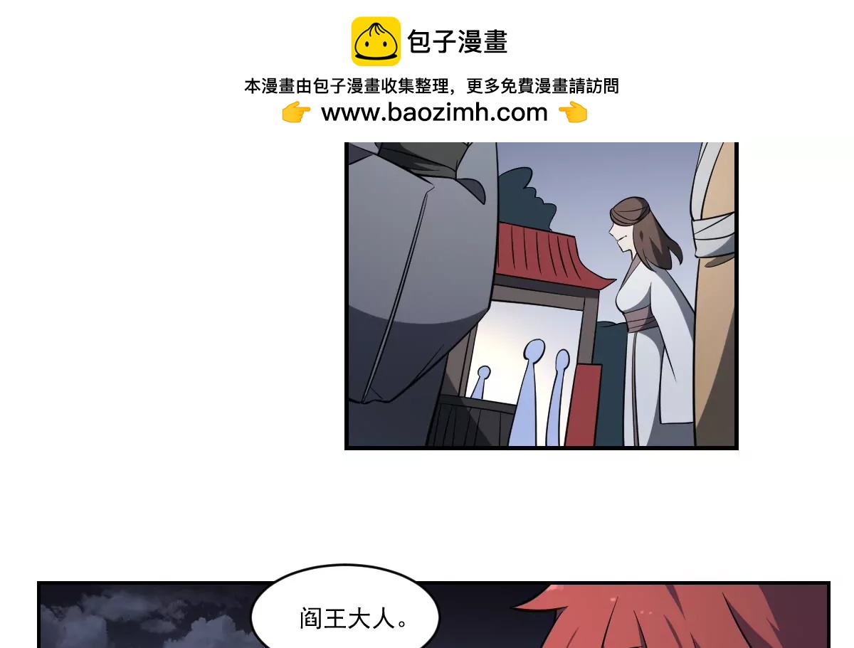 第64话 梦回幽都！伤痛的誓言！-第64话
