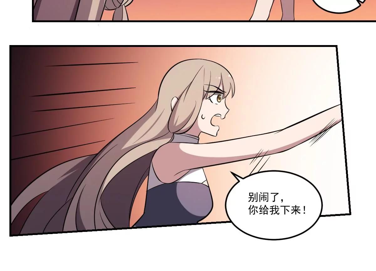 第66话 我不入地狱谁入地狱！-第66话