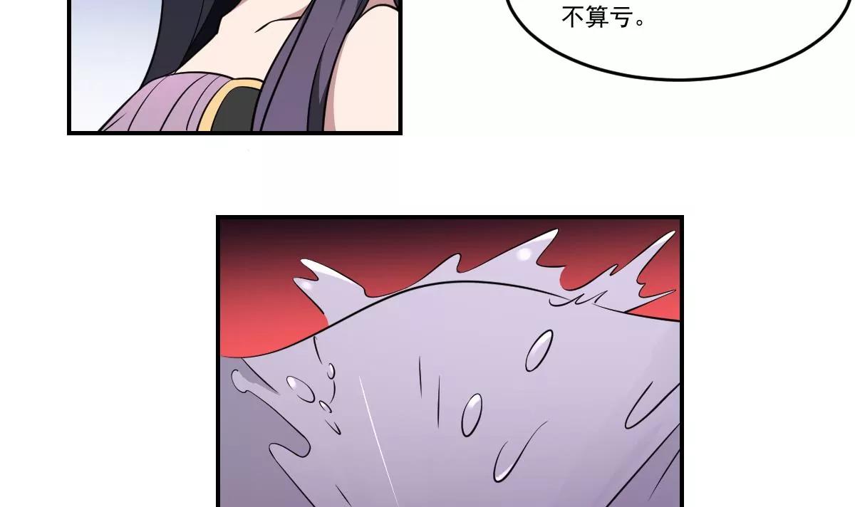 第66话 我不入地狱谁入地狱！-第66话