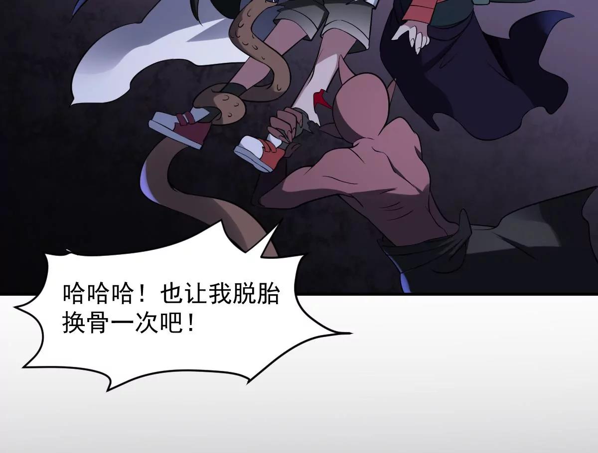 第66话 我不入地狱谁入地狱！-第66话