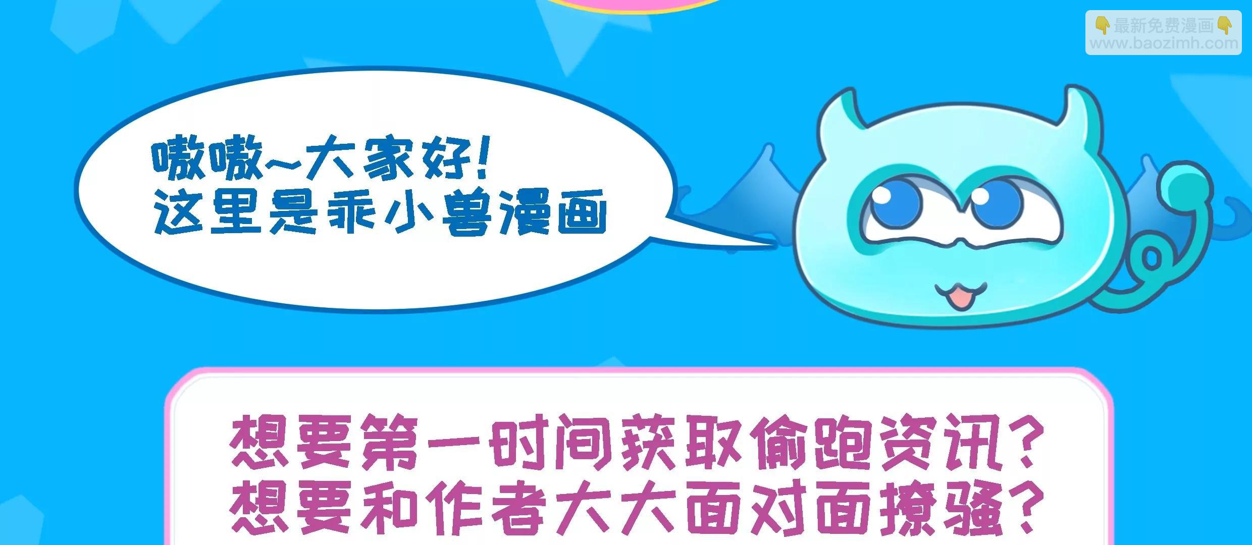 第66话 我不入地狱谁入地狱！-第66话