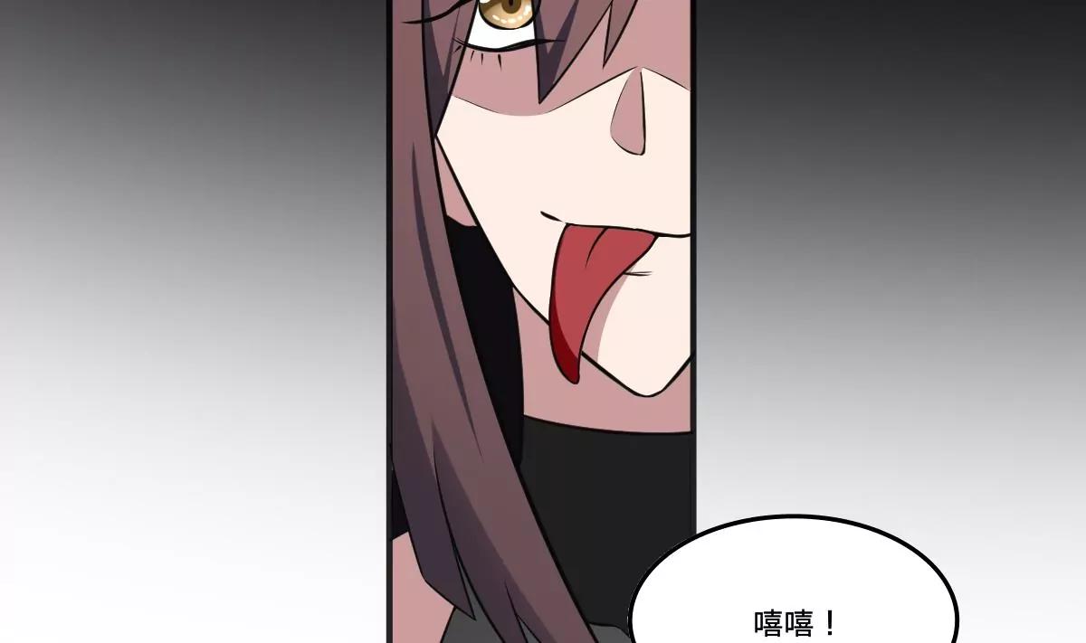 第68话 孟婆叛变？！严如雨的危机-第68话
