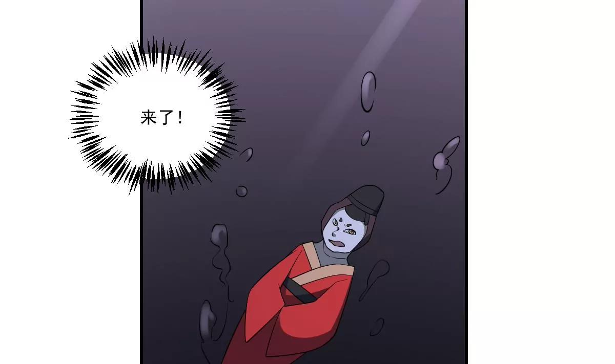 第70话 长舌妇的真身！-第70话