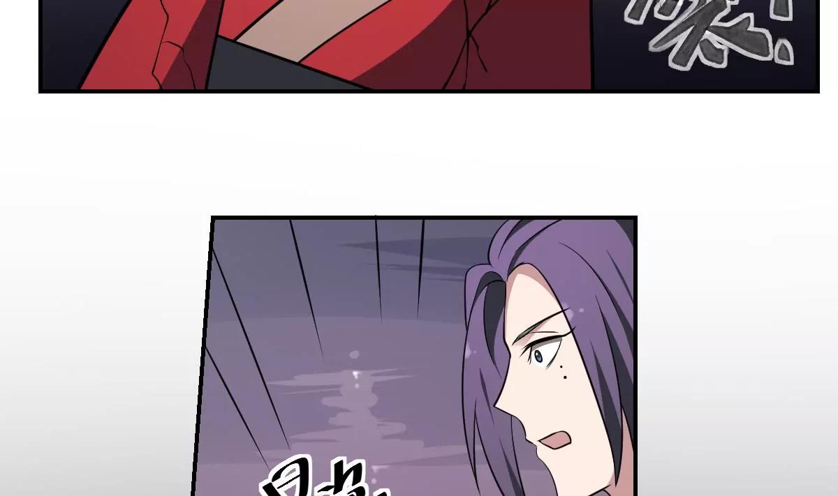 第70话 长舌妇的真身！-第70话