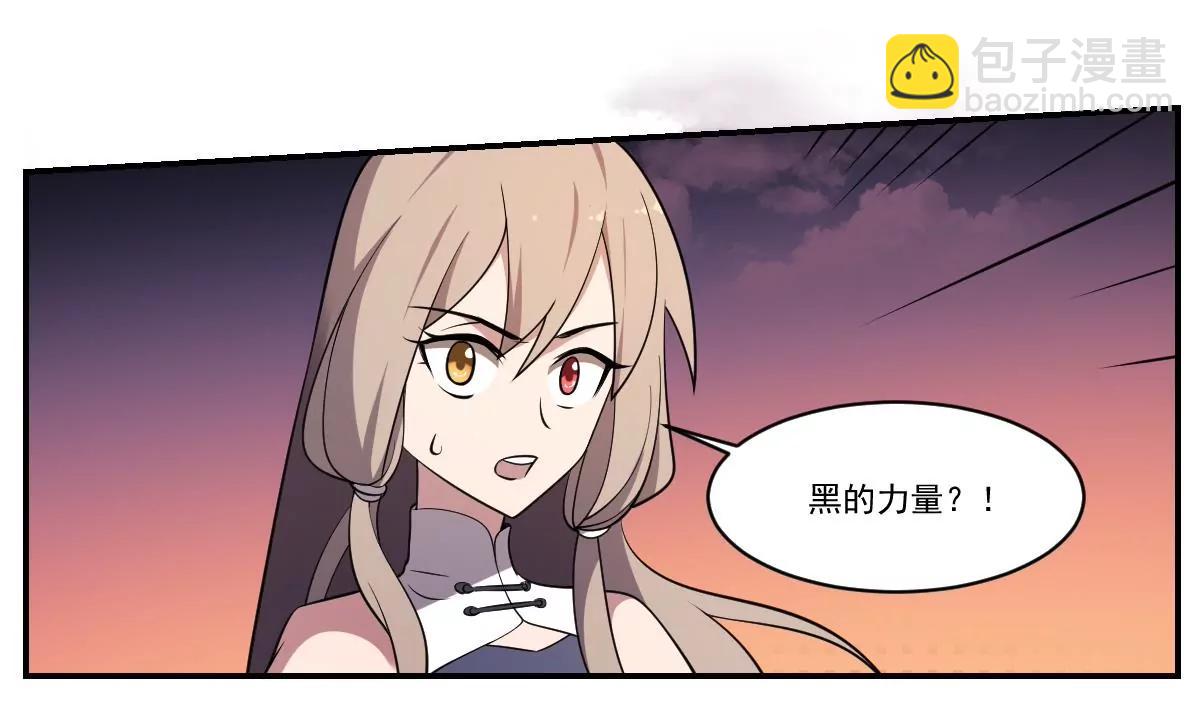 第72话 黑白鹤翼，双生狂蛇！-第72话
