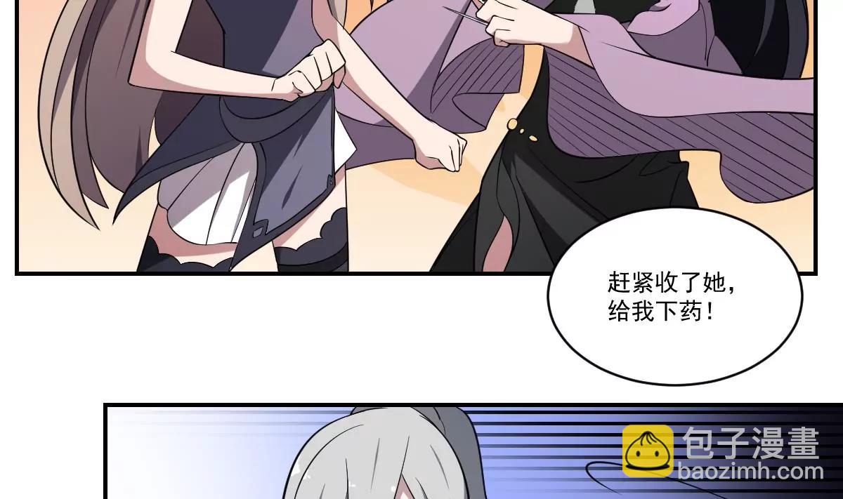 第72话 黑白鹤翼，双生狂蛇！-第72话