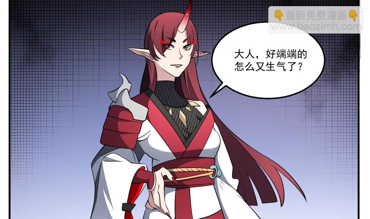第74话 殿中密谋！他是谁？-第74话