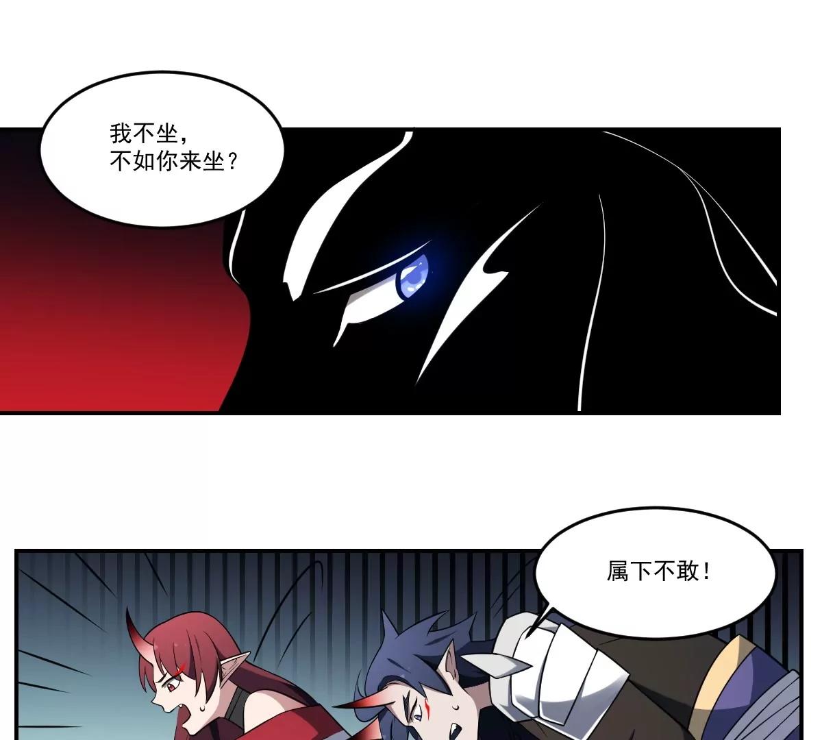 第74话 殿中密谋！他是谁？-第74话