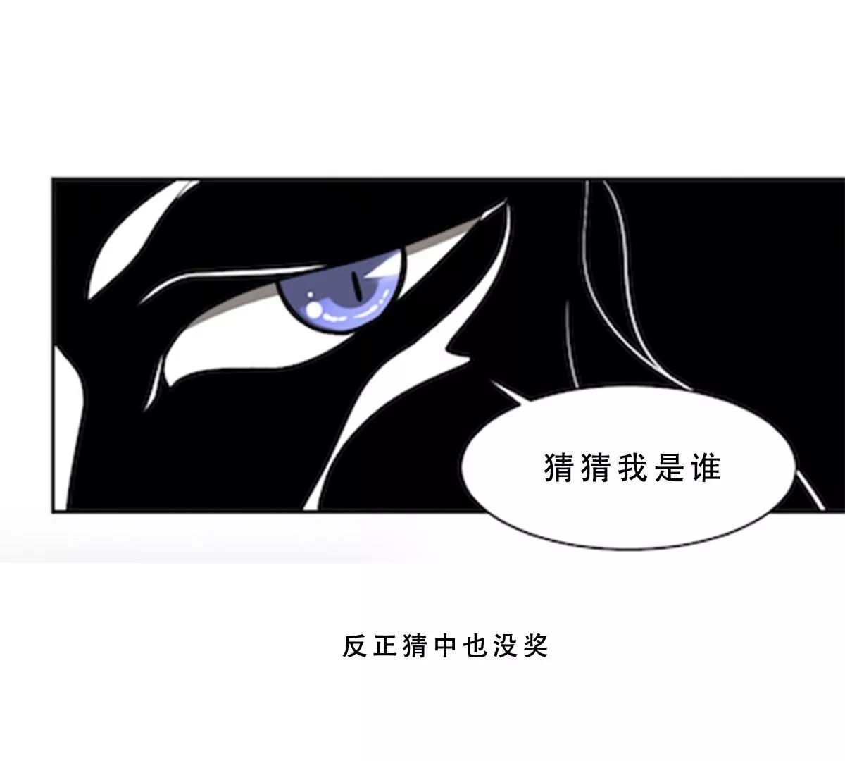 第74话 殿中密谋！他是谁？-第74话