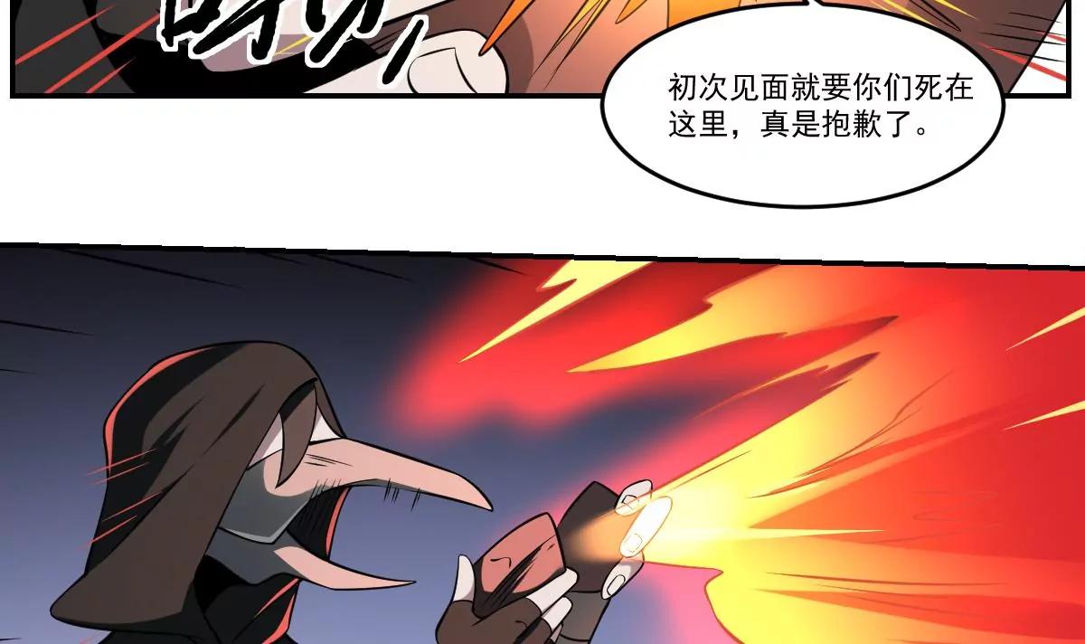 第76话 燃烧的彼岸花！-第76话