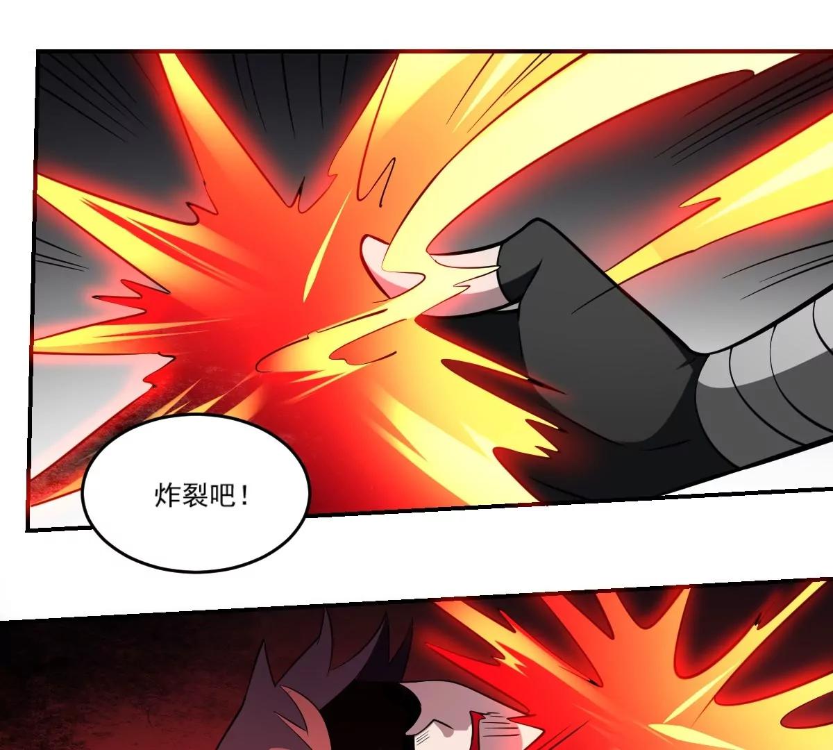 第76话 燃烧的彼岸花！-第76话