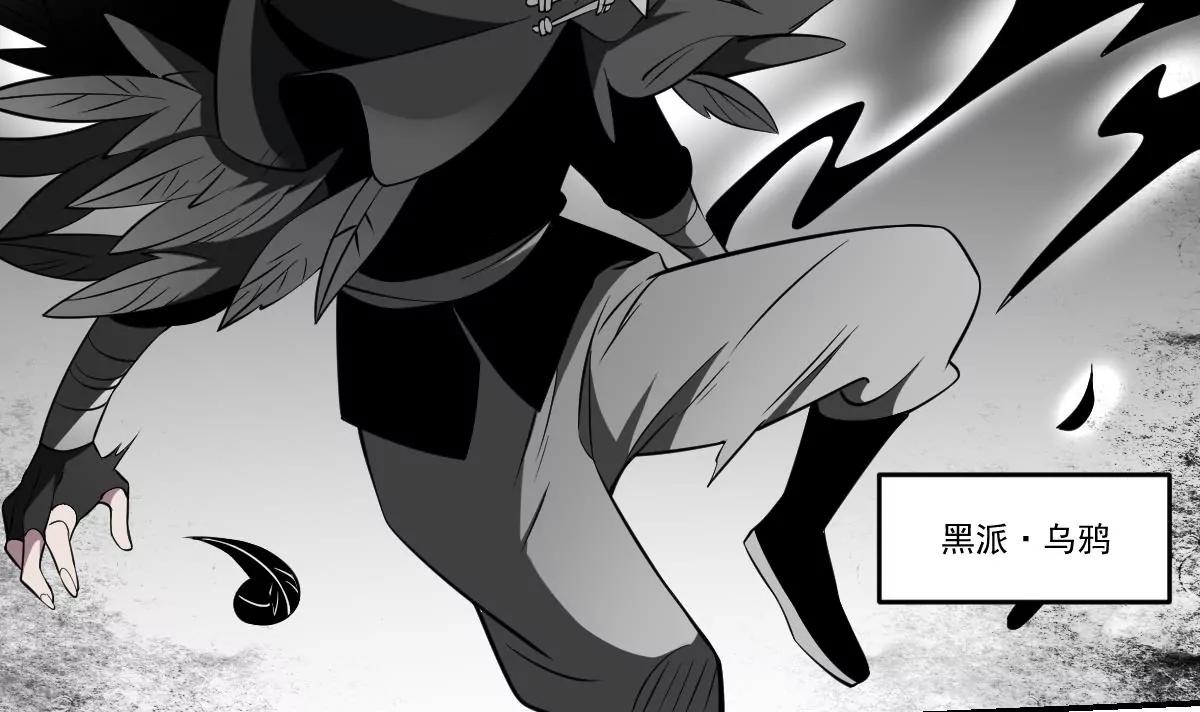 第76话 燃烧的彼岸花！-第76话