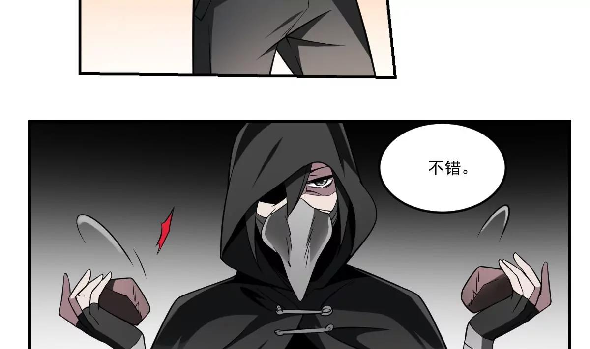 第76话 燃烧的彼岸花！-第76话