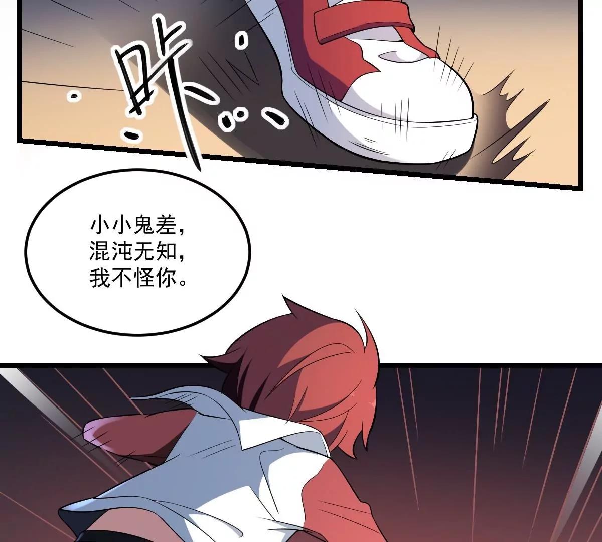 第8话  幕后黑手！黑无常现身！(1/2)-第8话