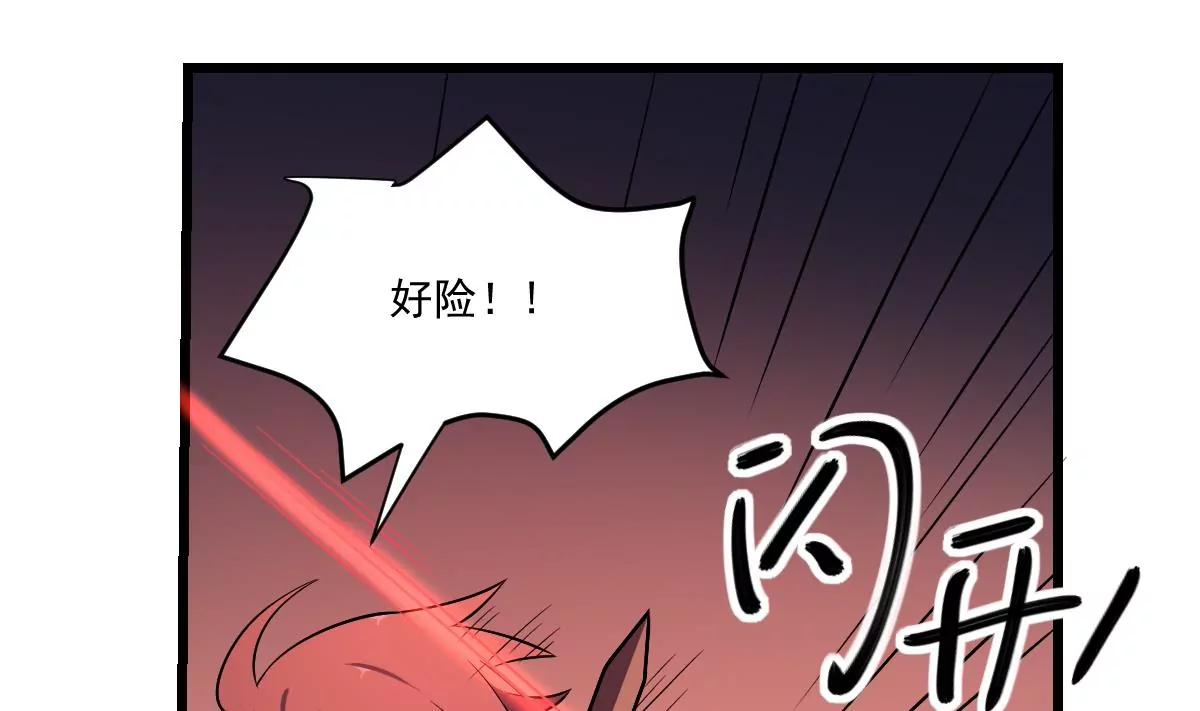 第8话  幕后黑手！黑无常现身！(1/2)-第8话
