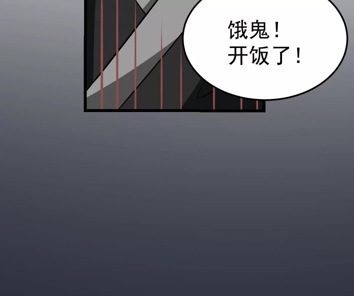 第8话  幕后黑手！黑无常现身！(1/2)-第8话