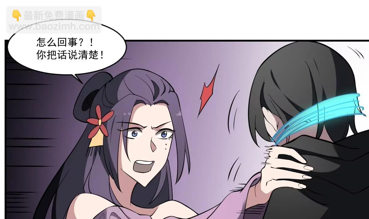 第80话 梦魇中的线索！-第80话