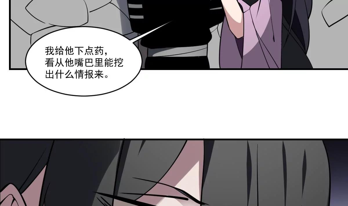 第80话 梦魇中的线索！-第80话