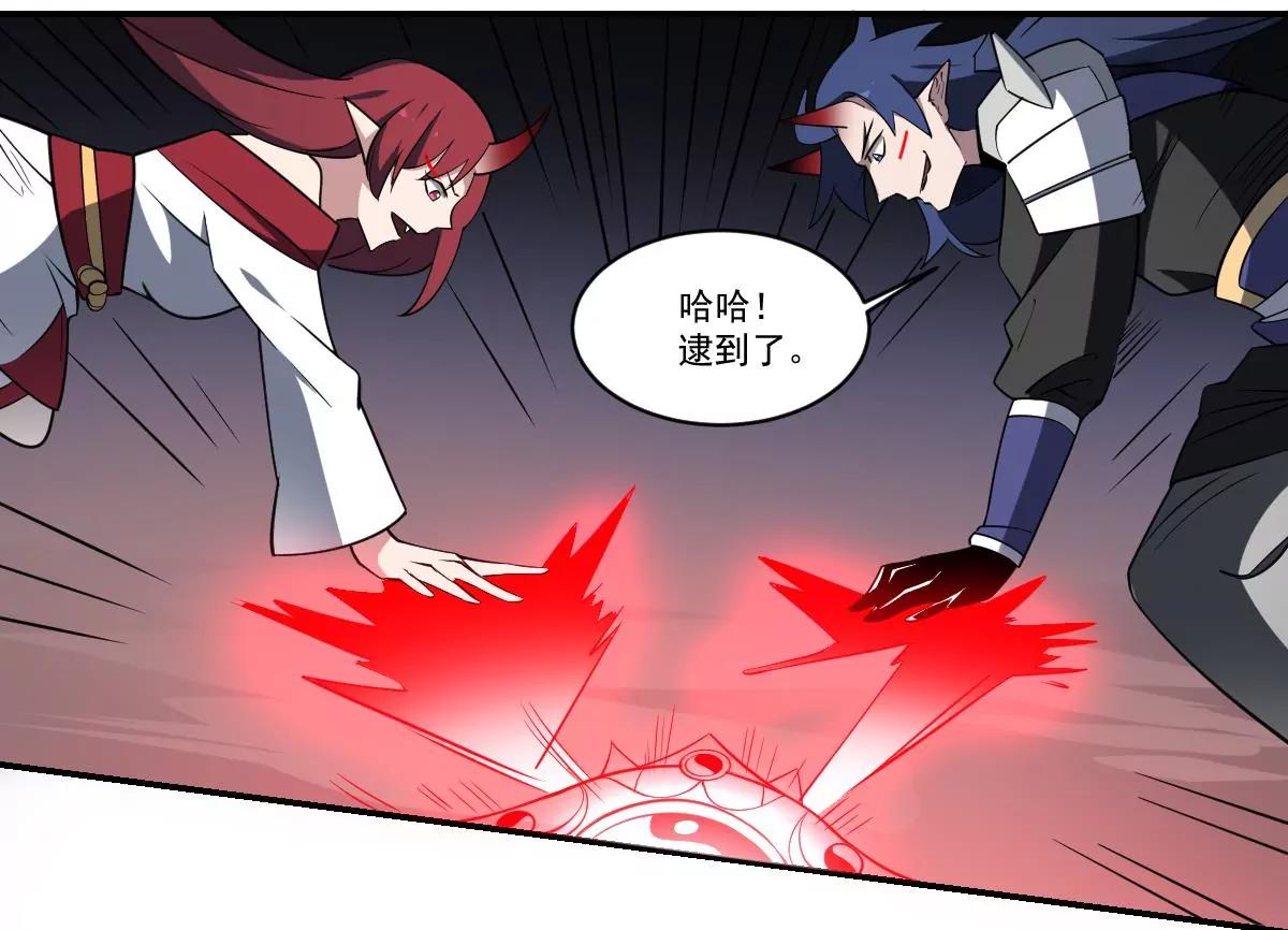 第82话 红蓝现身！初次交锋！-第82话