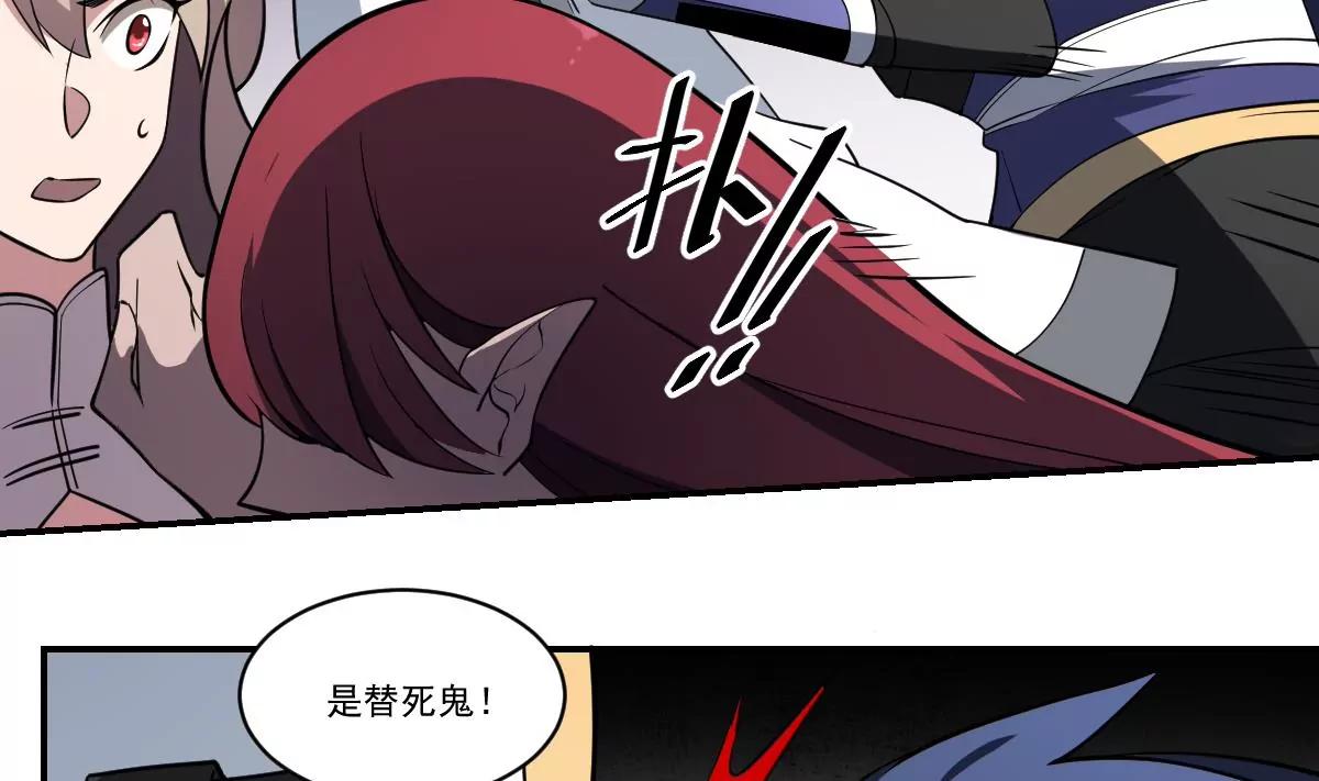 第82话 红蓝现身！初次交锋！-第82话