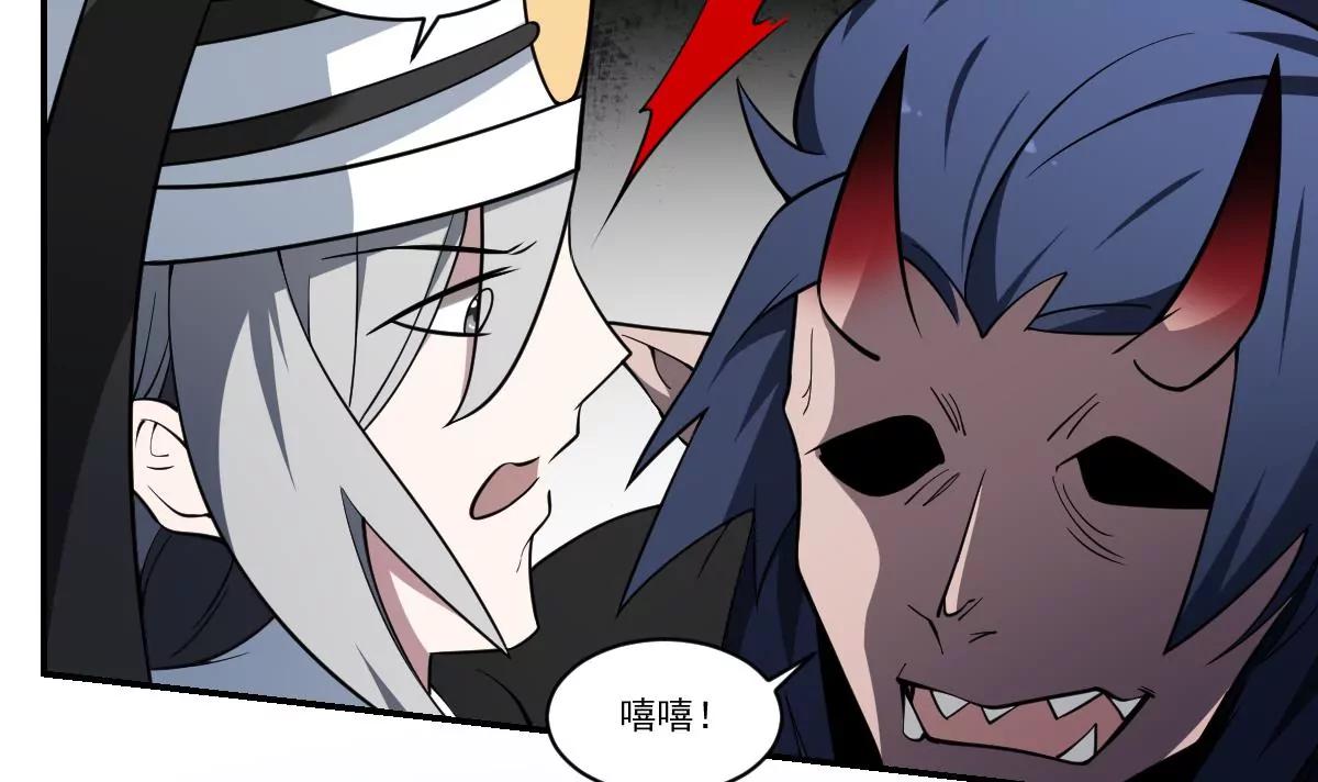 第82话 红蓝现身！初次交锋！-第82话