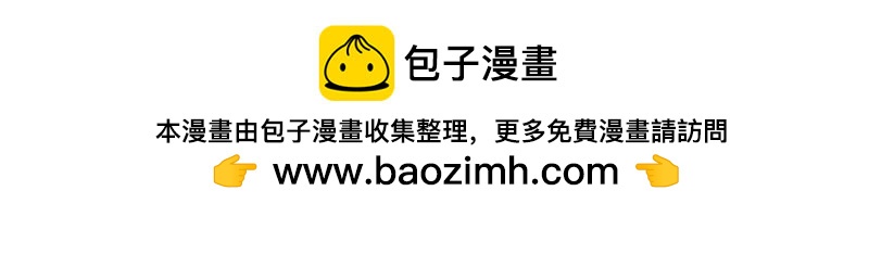第84话 蟊贼！叫我大王！-第84话