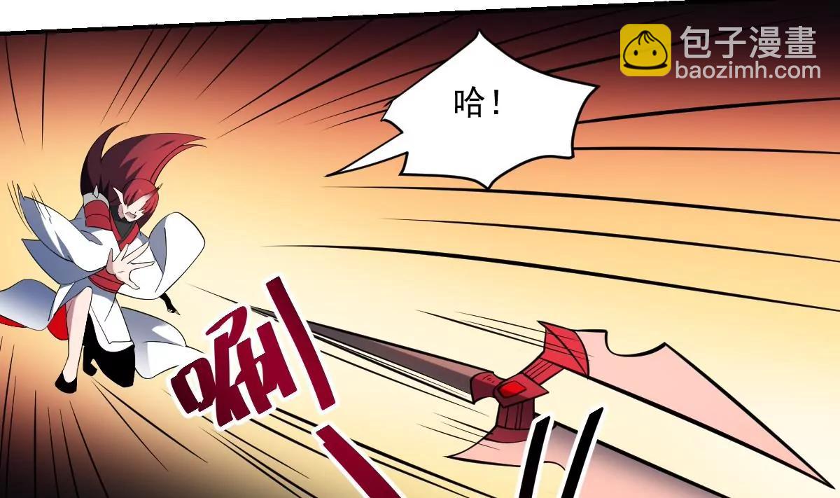 第84话 蟊贼！叫我大王！-第84话
