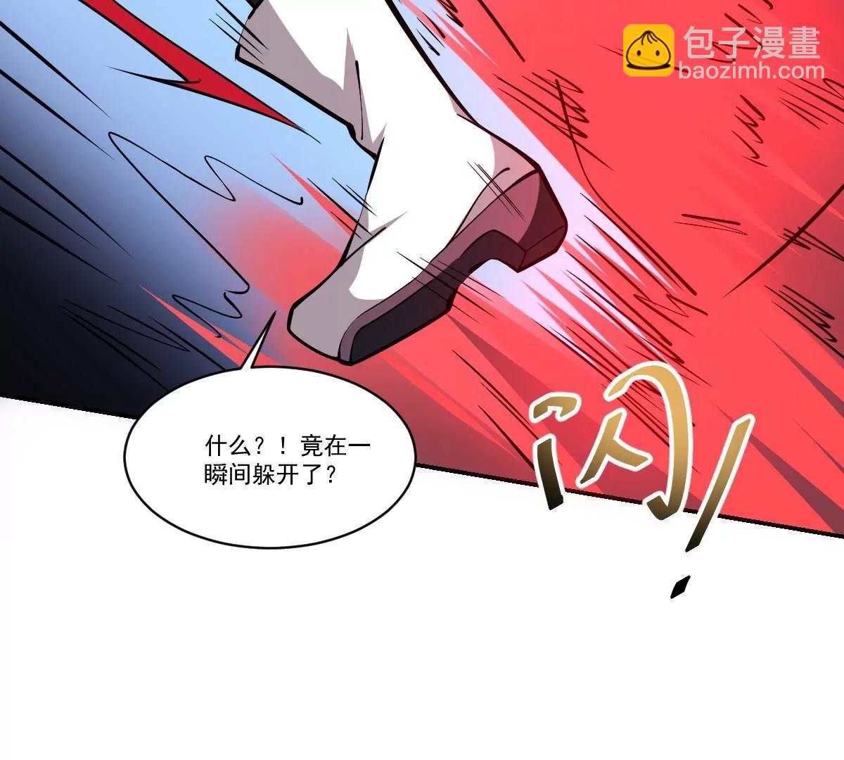 第84话 蟊贼！叫我大王！-第84话
