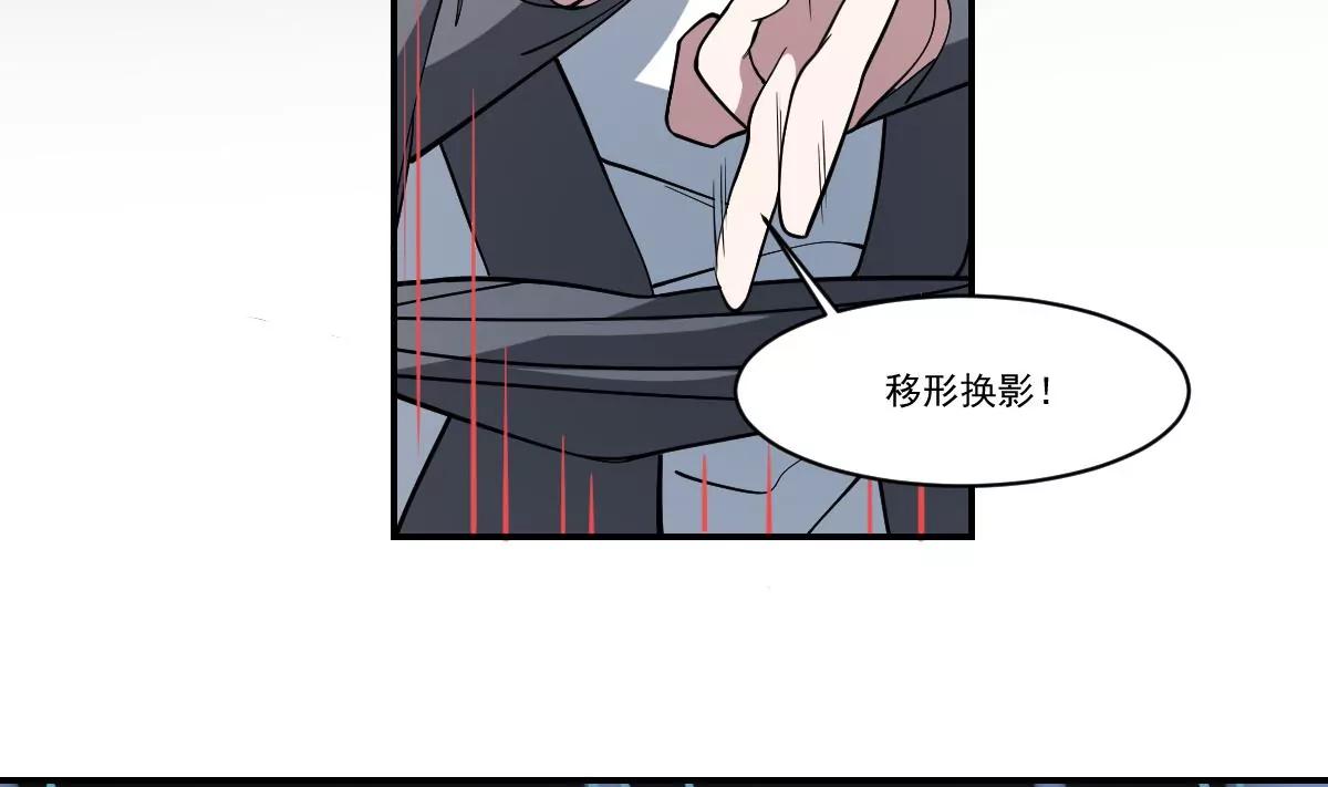 第84话 蟊贼！叫我大王！-第84话