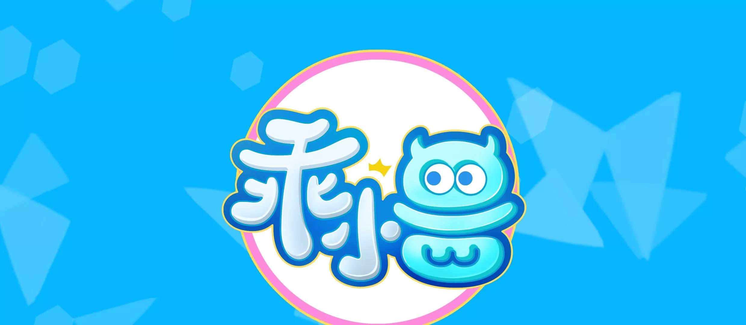 第84话 蟊贼！叫我大王！-第84话