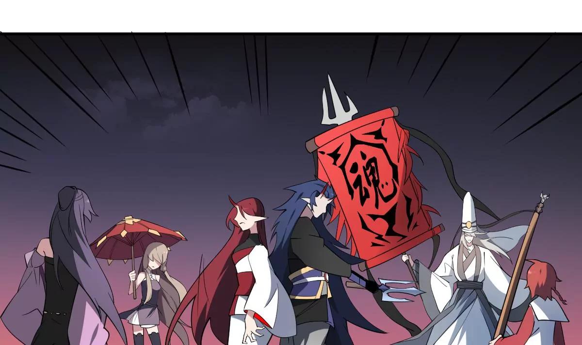 第84话 蟊贼！叫我大王！-第84话