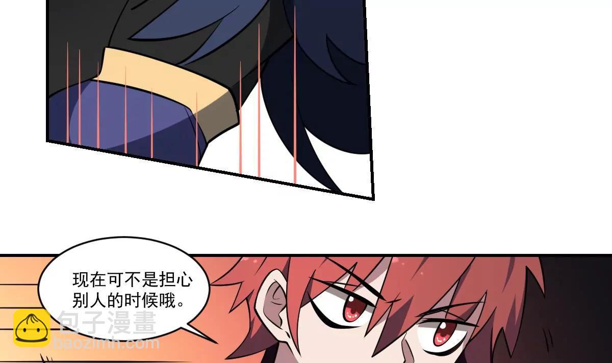 第86话 颓势！败局已定？-第86话