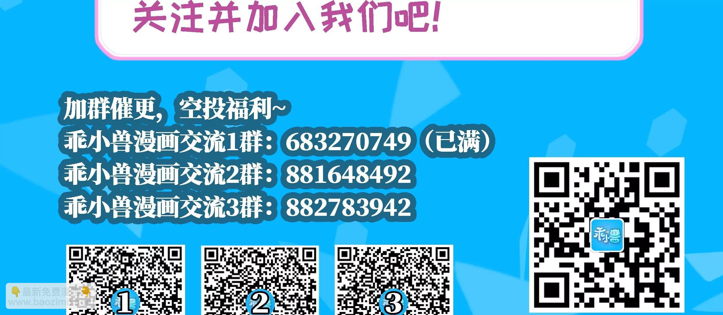 第86话 颓势！败局已定？-第86话