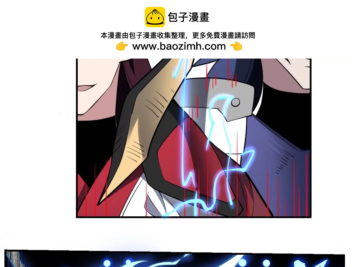 第88话 新形态！-第88话