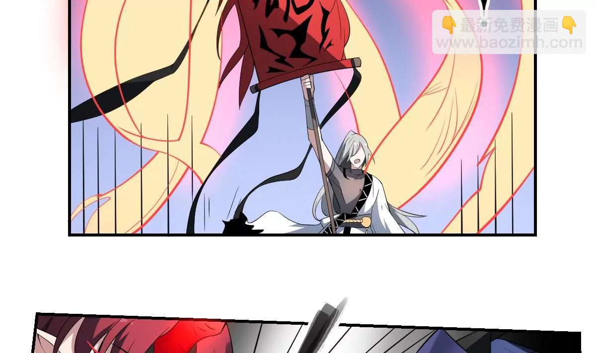 第90话 突袭！命悬一线！-第90话