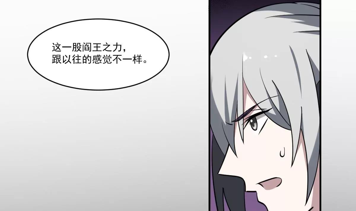 第92话 狂暴！-第92话
