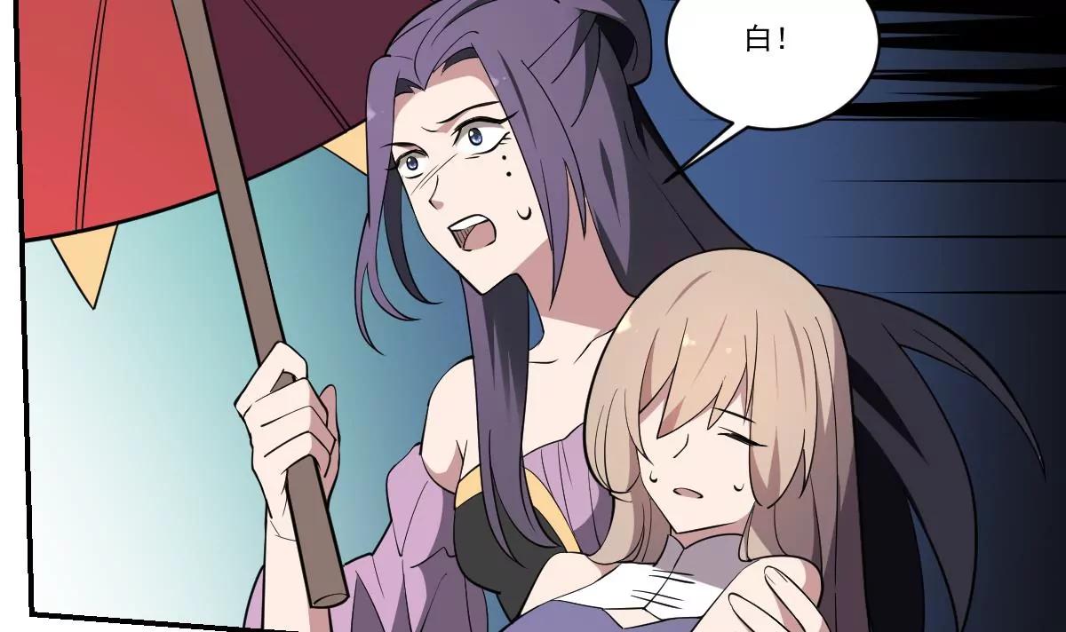 第92话 狂暴！-第92话