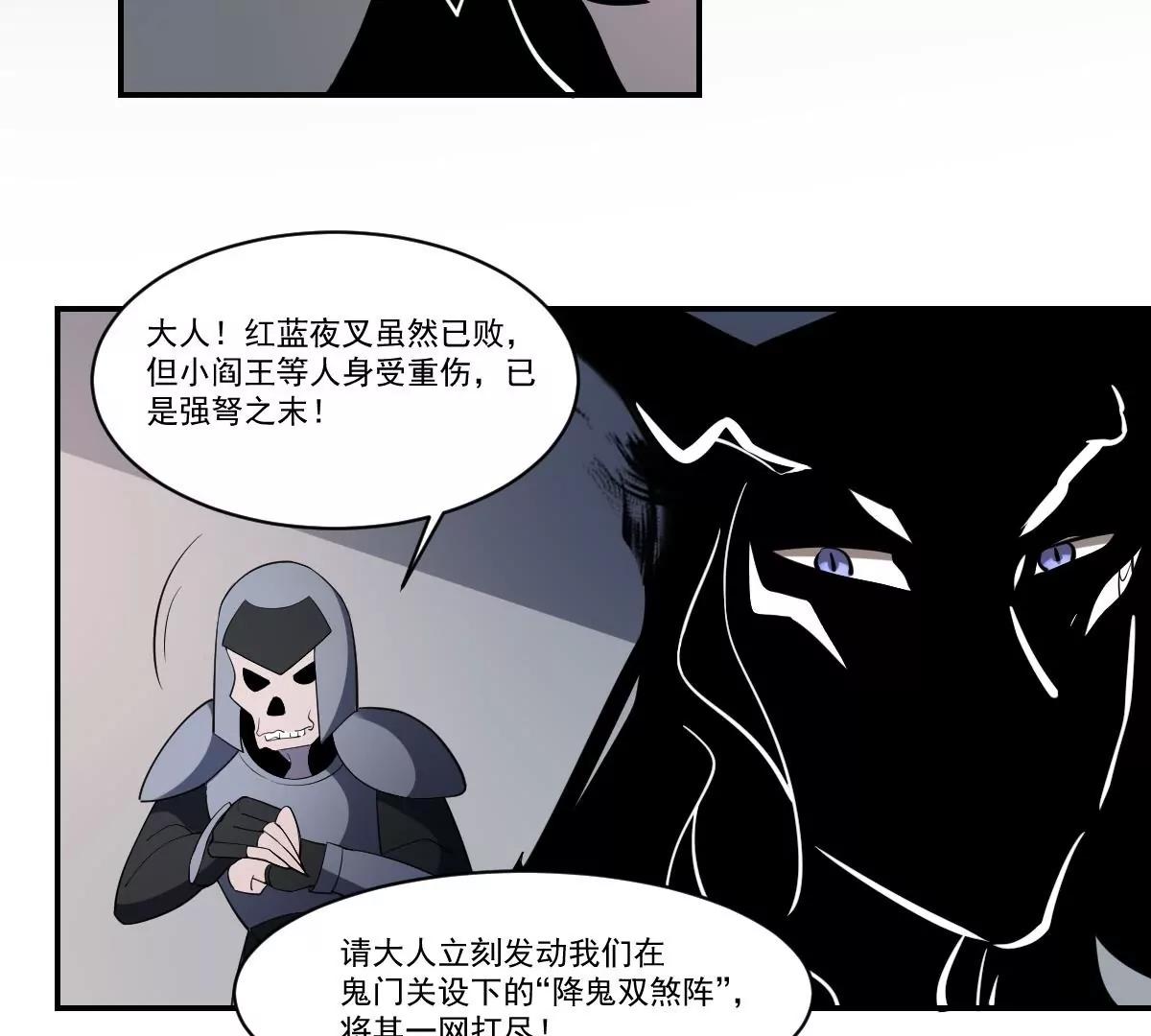 第92话 狂暴！-第92话