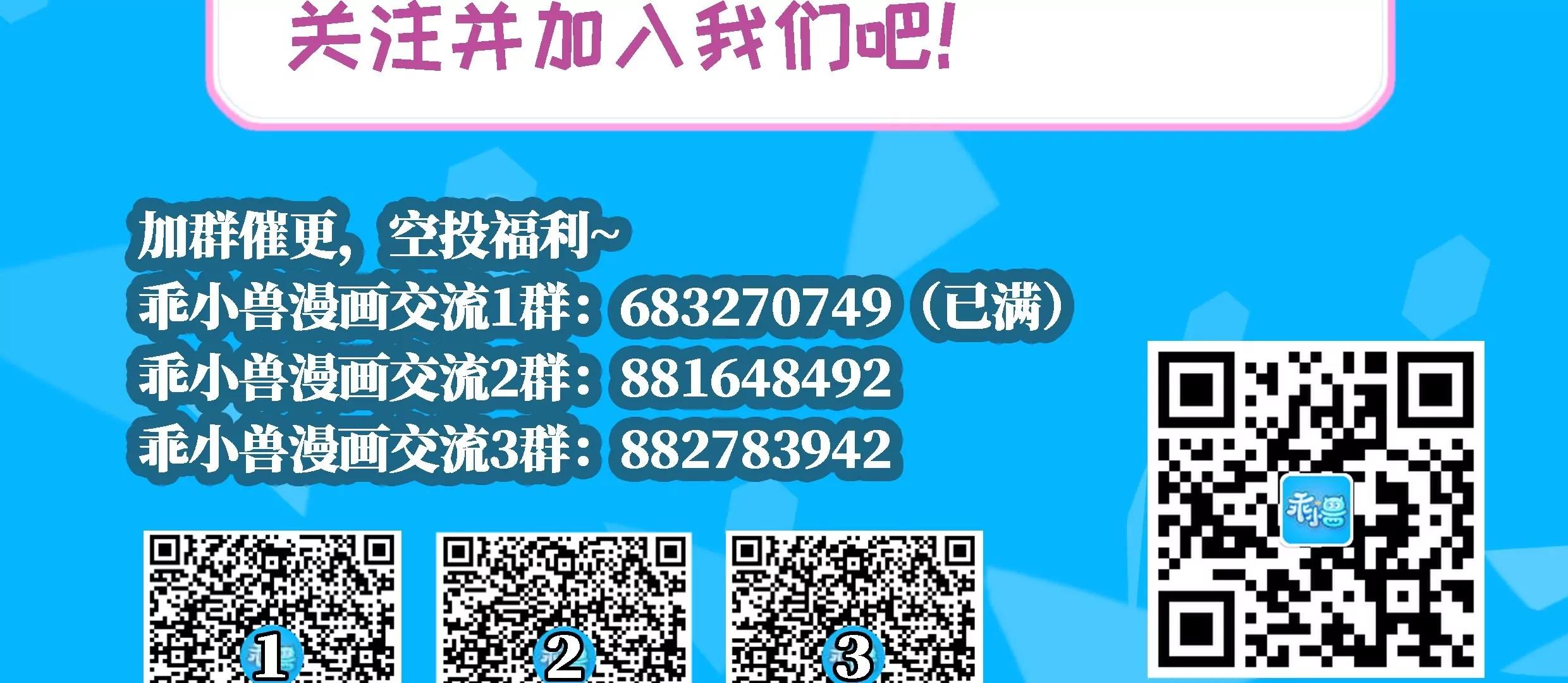第92话 狂暴！-第92话
