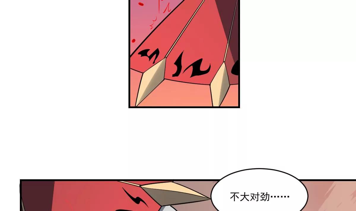 第92话 狂暴！-第92话