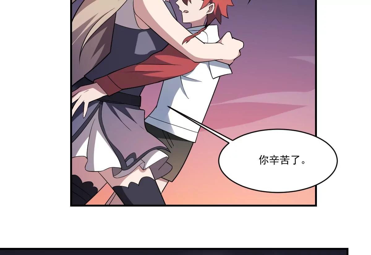 第94话 三生石上的秘密！-第94话
